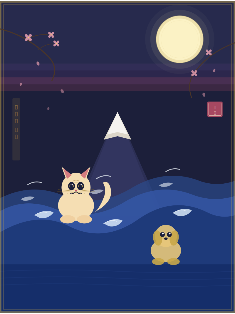 Ukiyo-e
